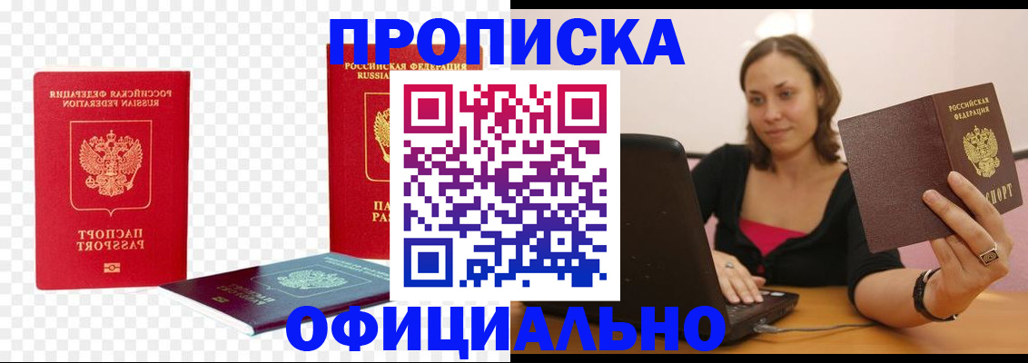 временная регистрация госуслуги в Поронайске